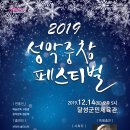 성악중창페스티벌 티스토리