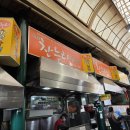 찬누리닭강정 | 인천 신포국제시장 맛집 먹거리 소개 찬누리 닭강정 포장 후기