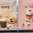 카페게이트대전 이미지
