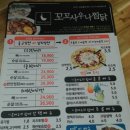 무한사우나 이미지
