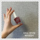 내돈내산 다이소1분네일) "다이소<b>1boon</b> 네일 시럽컬러" 베리잼&밀크티잼 추천!!