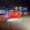 정뱅이 | 250809 포레스텔라 콘서트 THE WAVE 부산: 수변최고돼지국밥, 커피프론트, 간빠진새, 타코사이코