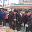 음성재래시장 이미지