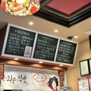 은화수식당 평택역점 이미지