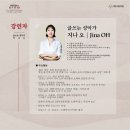 지나오 인문학 특강 네이버블로그