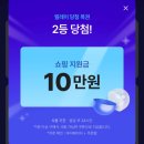 과일에반하다프루타홍대점 | 25.09 | 여름아 잘 가👋🏻