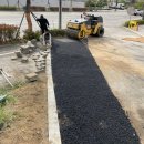 출입구 도로 확장 아스팔트 포장 수리 보수 업체