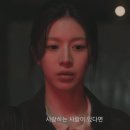 은아유통 | 모두가 자신의 무가치함과 싸우고 있다 2회 리뷰: 구교환과 고윤정, 두 결핍의 조우(ft. 감정워치 명대사)