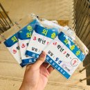 죠스떡볶이내포