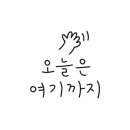 김천시남면보건지소 이미지