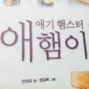 신유컴퍼니 | 지독한 남미새가 되면 겪는일들.. 투어스 음중사녹+미팬