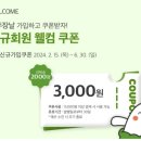 영주연합농협미곡처리장 | 영주장날 가입하시고 혜택 받아가세요^^