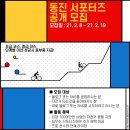 동진유통 이미지