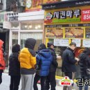 치킨마루죽림점