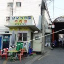 남문프라자약국 이미지