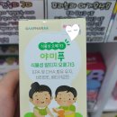 수성온유약국 이미지