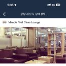 맥주라운지 이미지