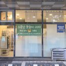 소문난호랑이과자