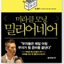 미라클 티스토리