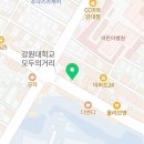 오렌즈 춘천점 이미지