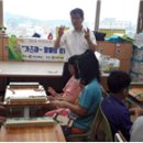 양남지역아동센터 이미지