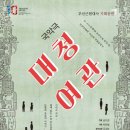 부산여관 이미지