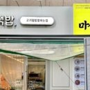 초지약국 이미지