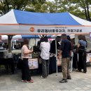 부산연제지역자활센터