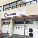 탐나는축산