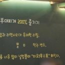 킹콩부대찌개(선유도역점) 이미지