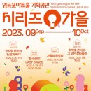 Q기획