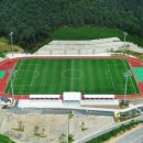 청평 생활체육공원 축구장(인조잔디) 네이버블로그