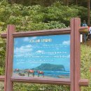 [6월정기탐사]20180617_대수산봉,독자봉 [부제:제2공항 계획 난 반댈세~] 이미지