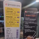 부일로469번길 32 일대 | 부천역 고기맛집 백서방 솥뚜껑 삼겹살 갈비찜 방문후기