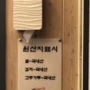 경주 맛집 계란이 가득 들어간 전국 3대 김밥 교리김밥 본점