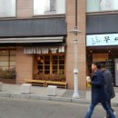 무아국수보쌈 이미지