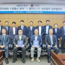 해양통신 이미지