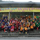 천안7080산악회 창립11주년 체육대회및어울림 한마당 이미지