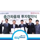 주식회사 에스와이시스템 이미지