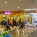 광명롯데 아울렛 하이마트 이미지