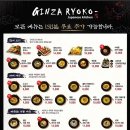 긴자료코 단대오거리점 네이버블로그