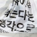 48시간숙성족발