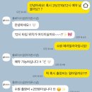 w/아이폰스냅 : 플로더스냅 계약 후기