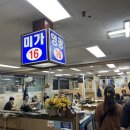 영광센터 16호 네이버블로그