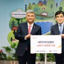 (주)대한주택 이미지