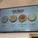 오봉도시락과기대점 | [진주맛집] 갓 구워서 더 맛있는 진주 와플맛집 와플칸