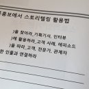 브랜드스토리 이미지