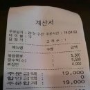 띵호와 반점 이미지