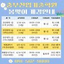 전산회계 2급 이미지