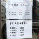 데일리에스프레소 광영점 이미지